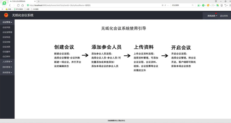 圖片16.png